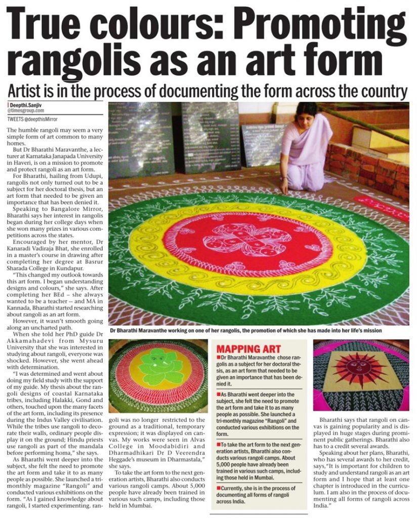 rangolijanapada.com, Rangoli artist dr.bharathi maravanthe, rangolijanapada.com