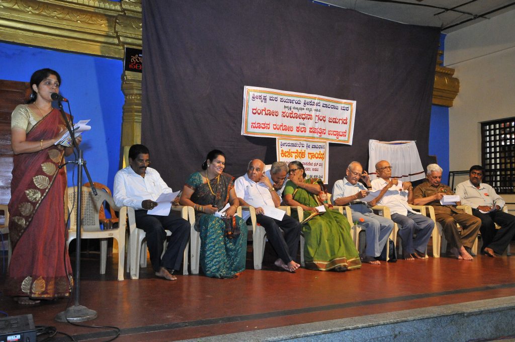 rangolijanapada.com,rangoli artist dr.bharathi maravanthe, rangoli books for sale, rangoli janapada